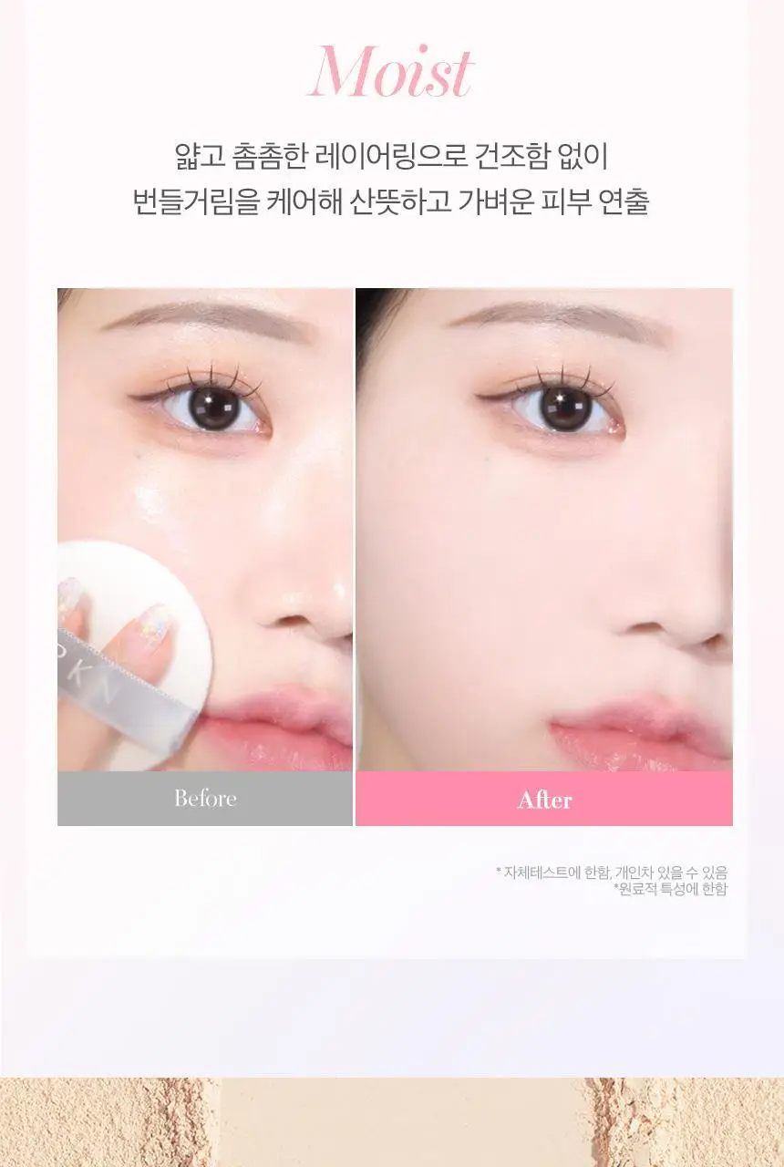 [1000만 팩트] 입큰 퍼퓸 파우더 팩트 5G (모이스트) 상세페이지 9